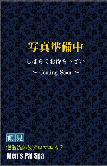 ユイ
