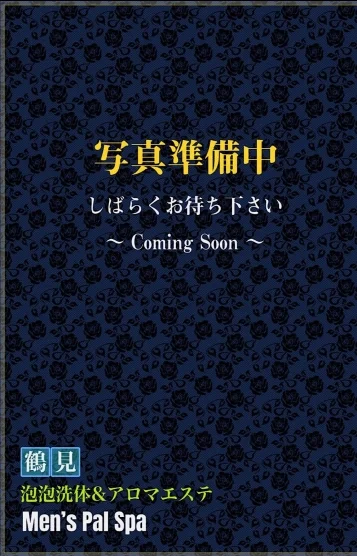 シズカ