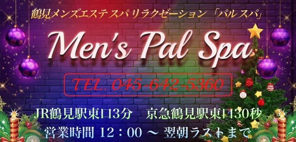 Men’s Pal Spa  メンズエステ パルスパのカバー画像