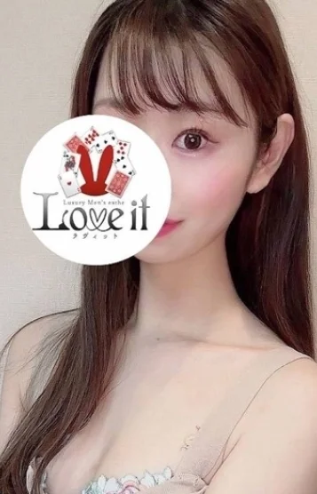 芹沢れん
