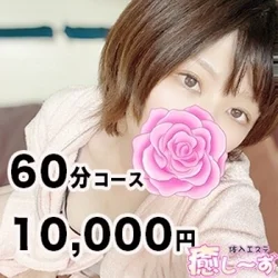 講習していただけますか？