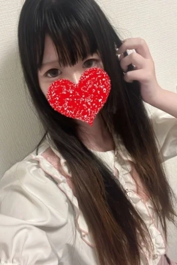 るん