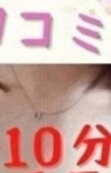 岡SPAイベント