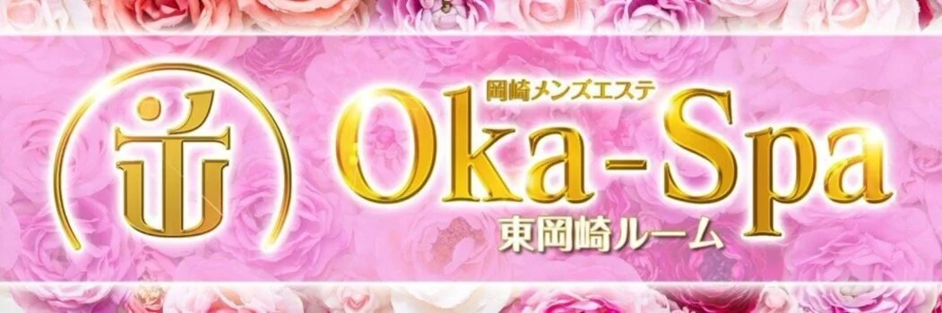 Oka-Spa