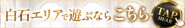 BodyCareSalon Vatech ヴァテック