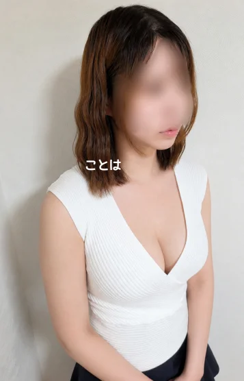 ことは