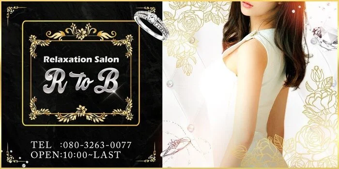 RelaxationSalon R to B