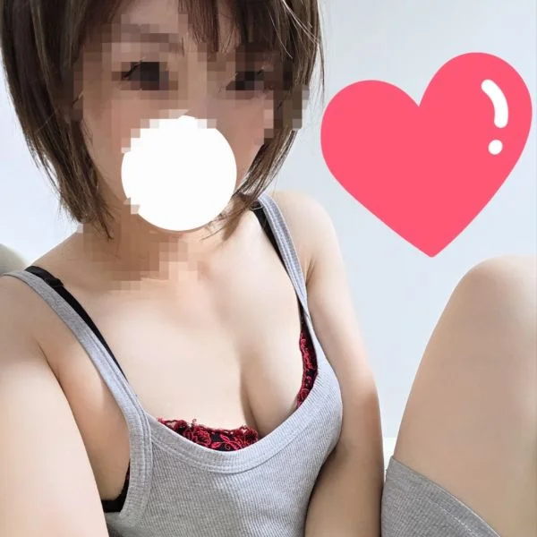 まった？