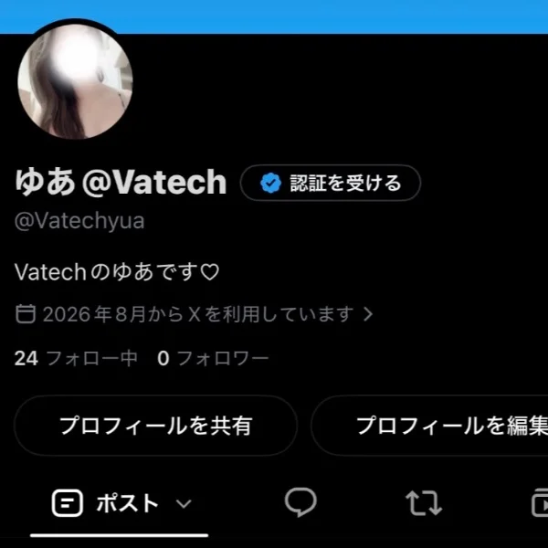 はじめました.ᐟ