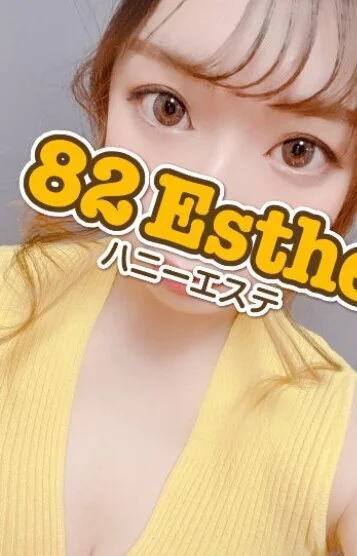 南沢