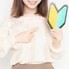 未経験でも大丈夫。お気軽にお問い合わせくださいのサムネイル