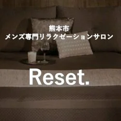 Reset.