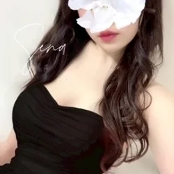 真山せな