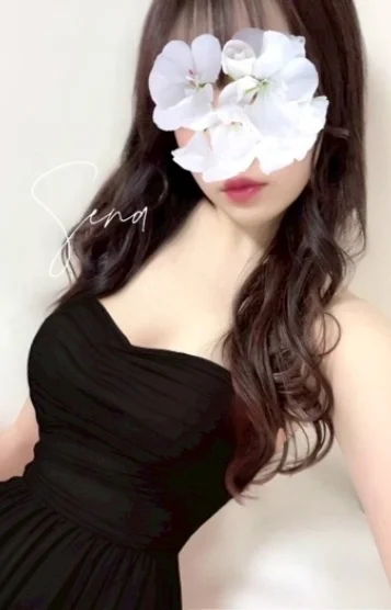 真山せな