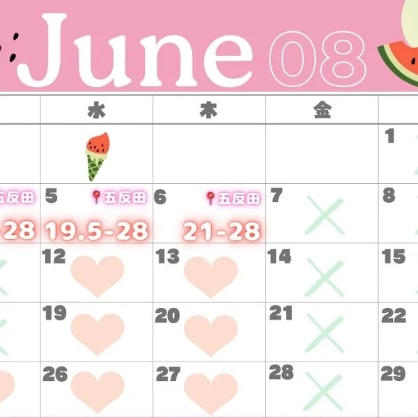 こんにちは☺️