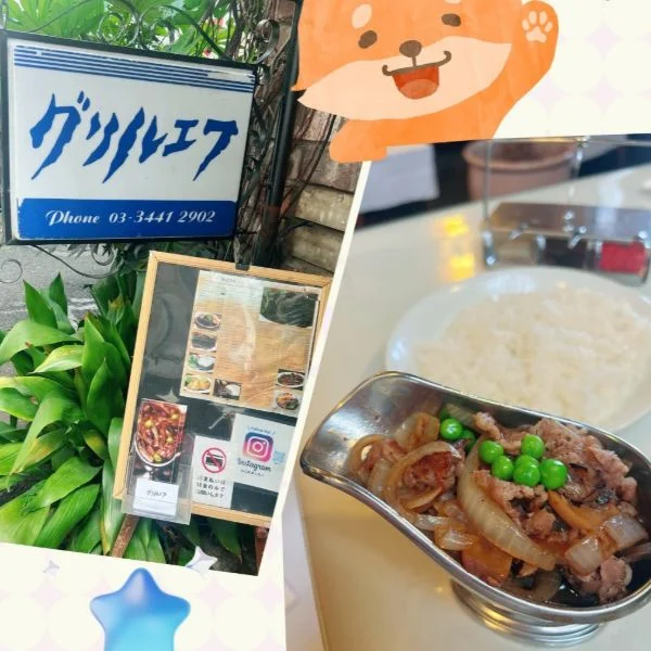 こんばんは🌝🏙️