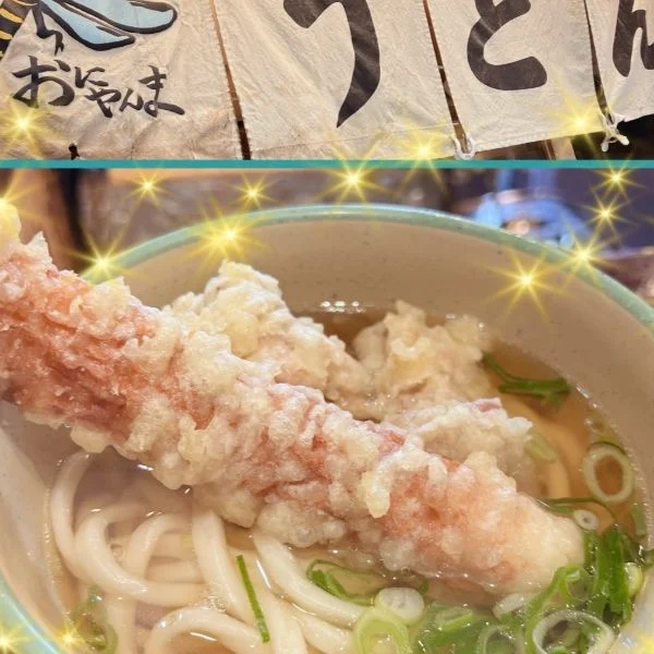 こんばんは♨️