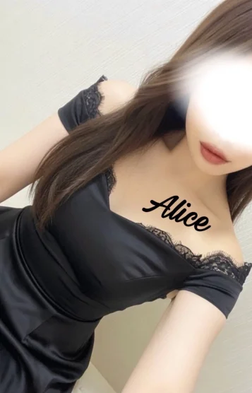 ありす