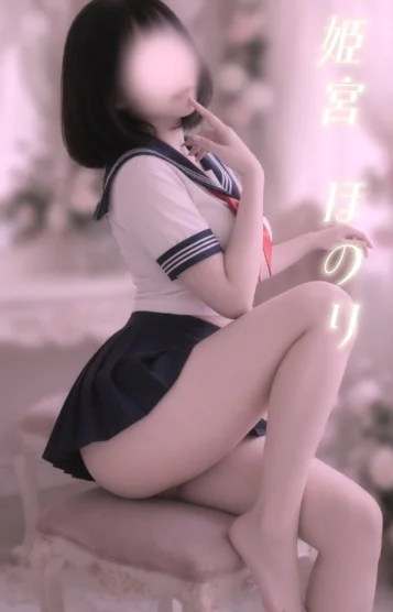 ​姫宮 ほのり