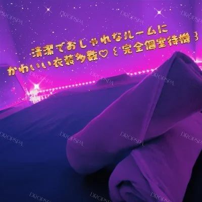 金沢高級メンズエステ 天使の雫のメリットイメージ(1)