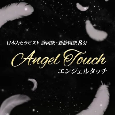 Angel Touch～エンジェルタッチ～のアイコン画像