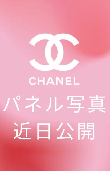 NEW✨かりん