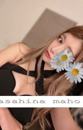 朝比奈まほ