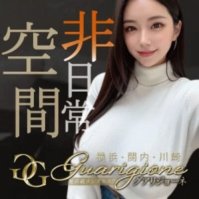 GUARIGIONE（グアリジョーネ）本店