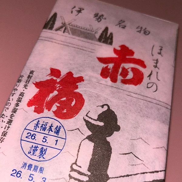 10月ぶりの本指様へ♡