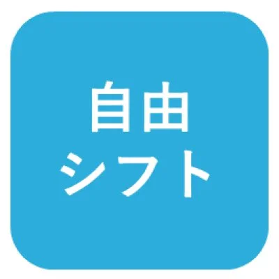 リフレッシュサービス東京店のメリットイメージ(2)
