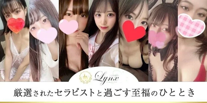 LYNX～リンクス～立川店