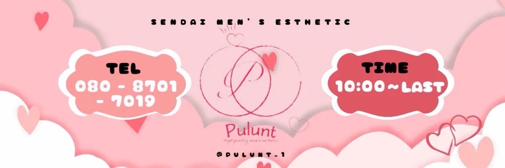 Pulunt.　‐プルント-のカバー画像