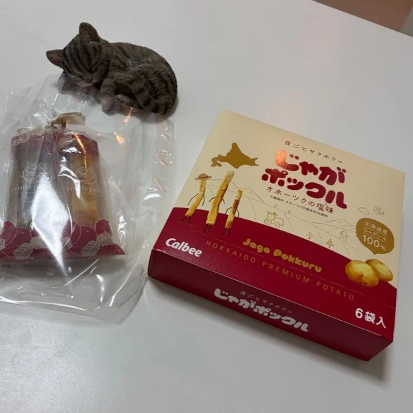 大感謝🥰