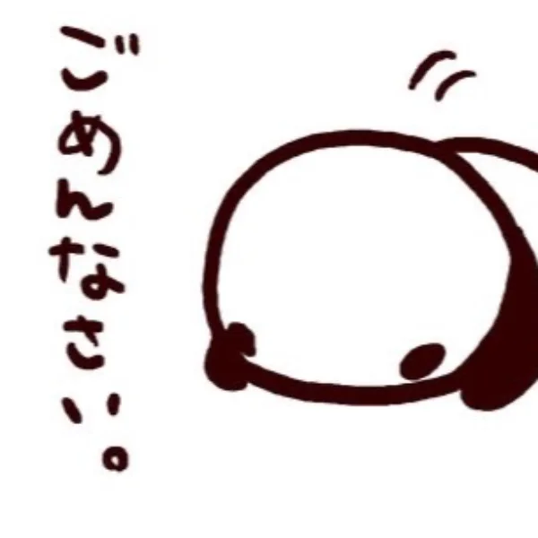 ごめんなさい🥲