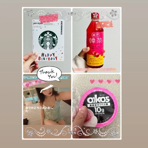 木曜日thanks🥰🥰🥰