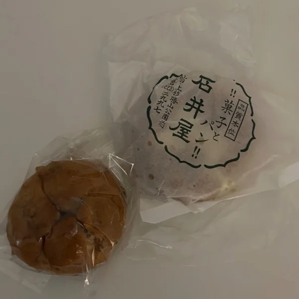 美味しいパンっ👩🏼‍🍳🥨