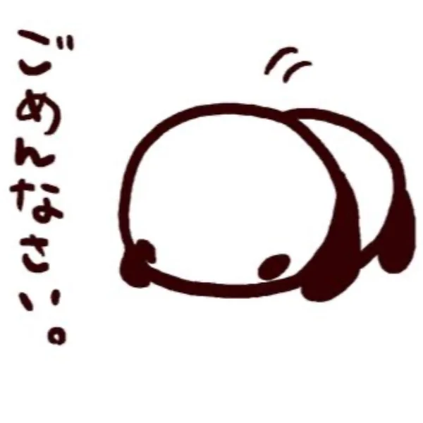 ごめんなさい😿