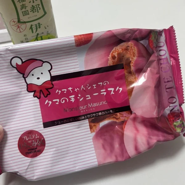 ありがと〜う૮ ◞ ⸝⸝ ◟ ྀིა