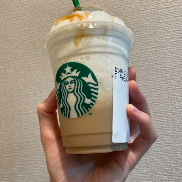 退室
