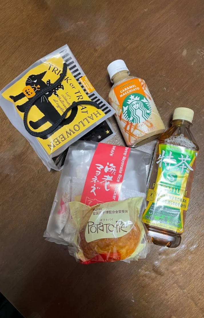 今日もありがとう