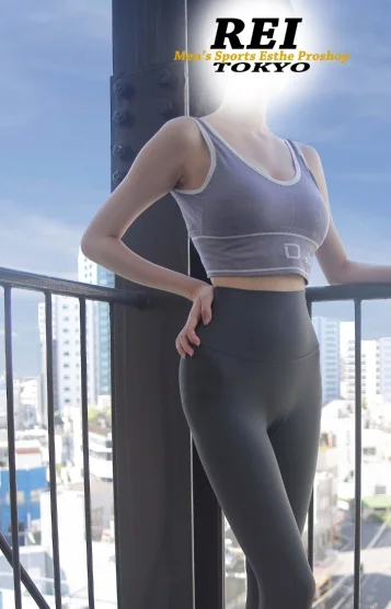 レイ