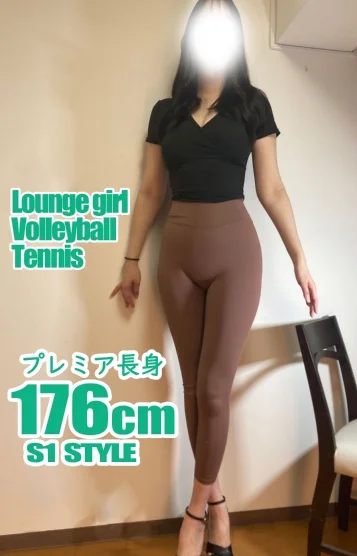 はな