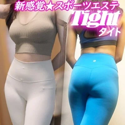 お店の特徴その1
