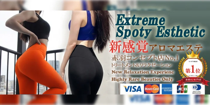 タイトTight