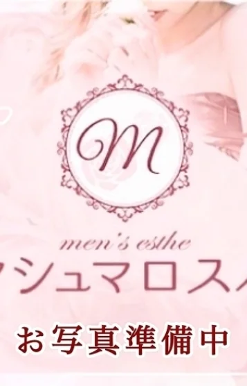 春野きい