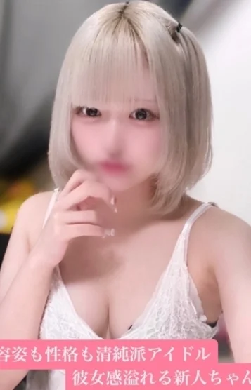 姫みらい