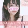 マシュマロスパ相模原の店舗アイコン