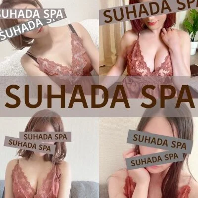 すはだSPA（千葉店）