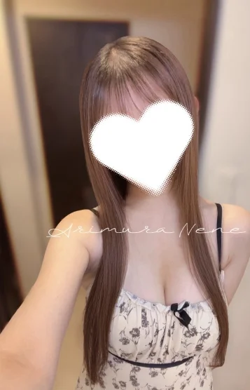 有村ねね♡新人