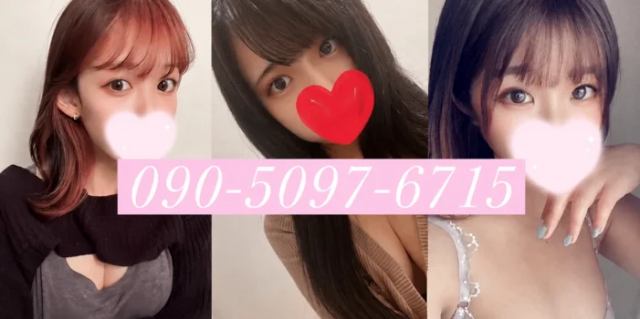 メンズエステ　ラプソディースパ